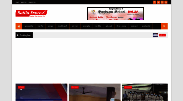 balliaexpress.blogspot.com