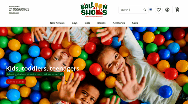 balloonshoes.gr