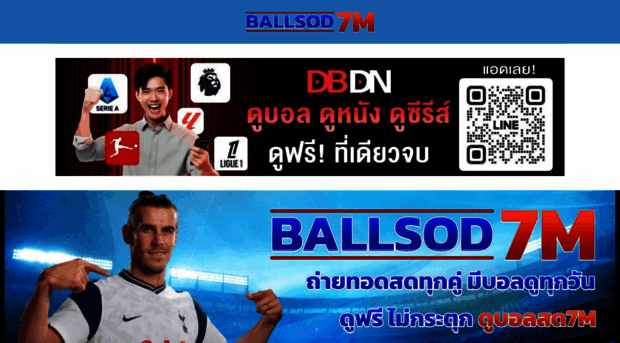 ballsod7m.com
