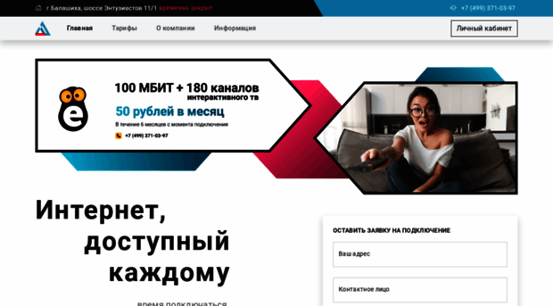 balnet.ru