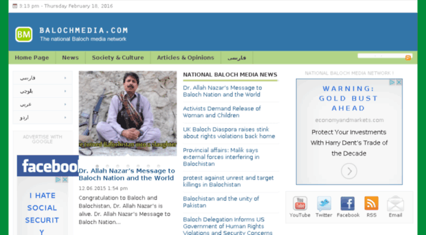 balochmedia.com