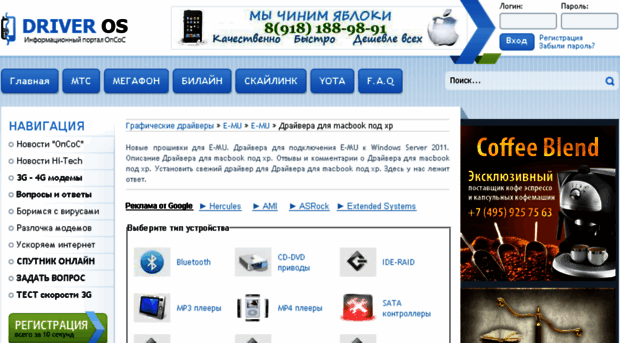 baltijskoe.mir-vam.ru