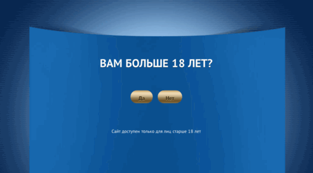 baltika.com.ua