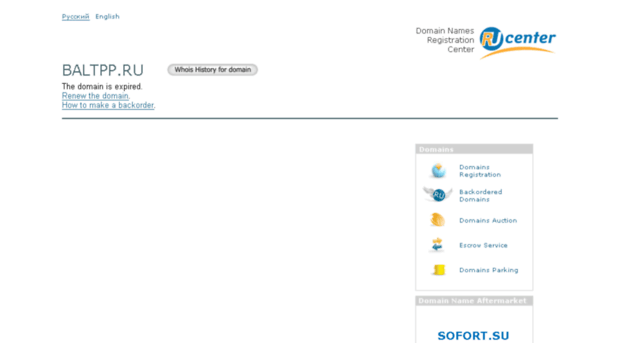 baltpp.ru