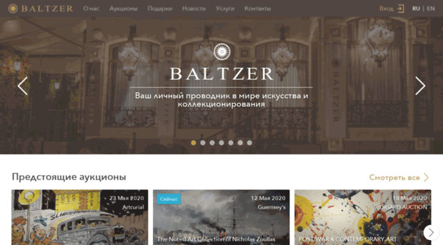 baltzer.com