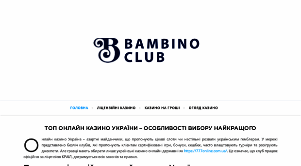 bambinoclub.dp.ua