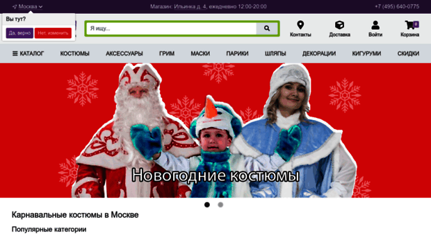 bambolo.ru