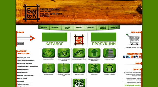 bambuk-shop.ru