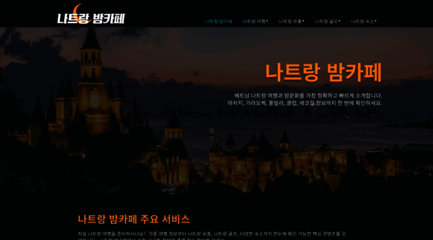 bamcafe-vn.com