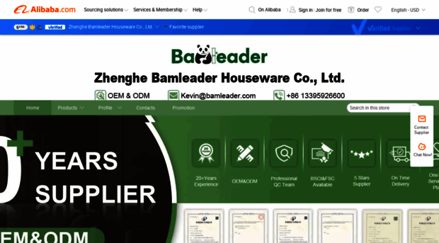 bamleader.en.alibaba.com