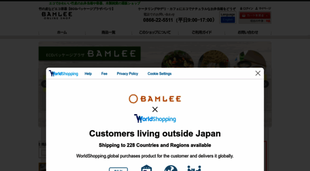 bamlee.net