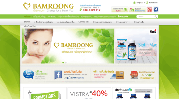 bamroong.com