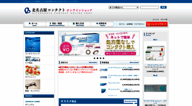 banai-supple.com