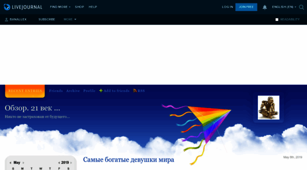 banallex.livejournal.com