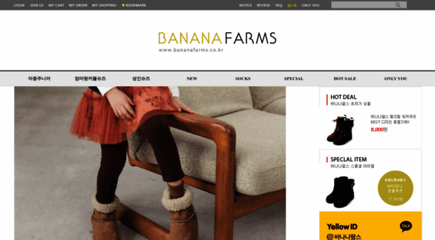 bananafarms.co.kr