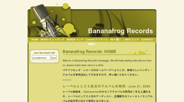 bananafrogrecords.com