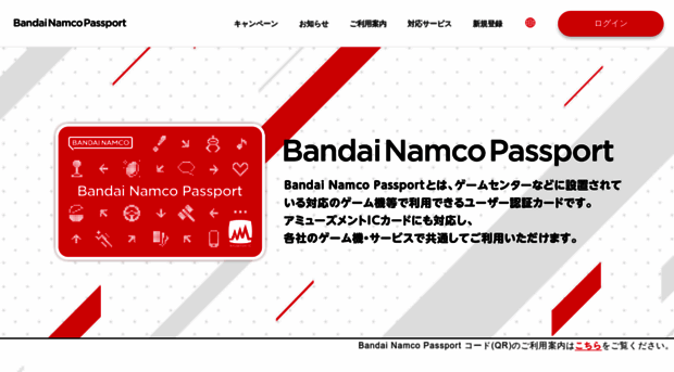 banapassport.net