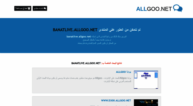 banatlive.allgoo.net