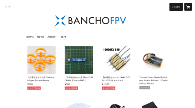 banchofpv.stores.jp