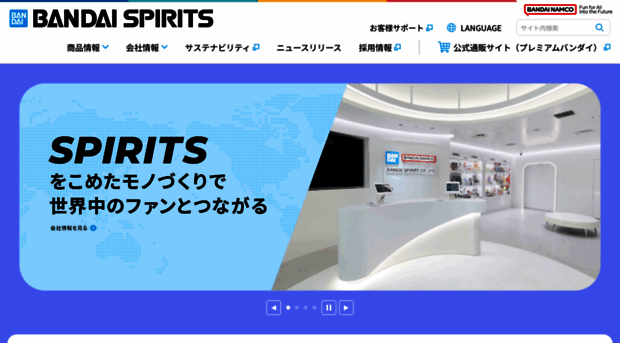 bandaispirits.co.jp