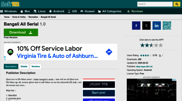 bangali-all-serial.soft112.com