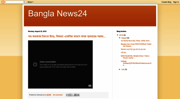bangalianews24.blogspot.com