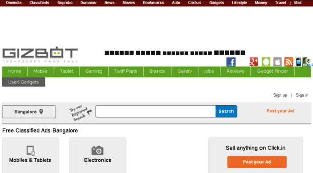 bangalore.classifieds.gizbot.com