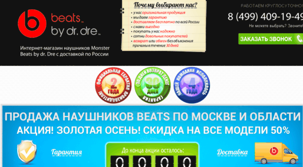 bangbeats.ru
