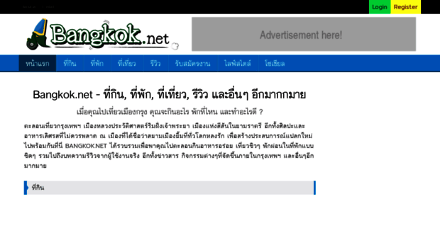 bangkok.net