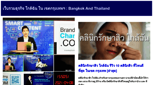 bangkokandthailand.com