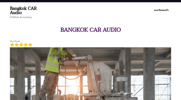 bangkokcaraudio.com