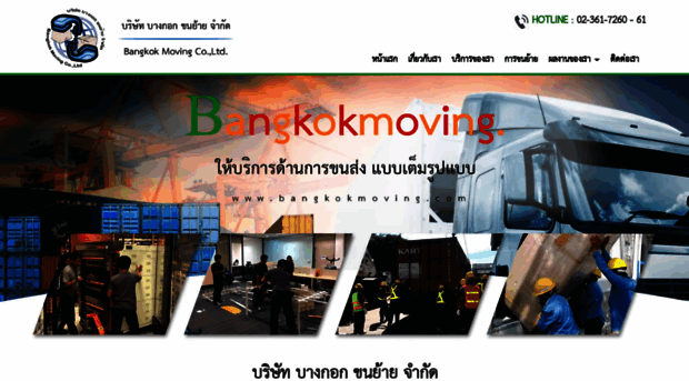 bangkokmoving.com