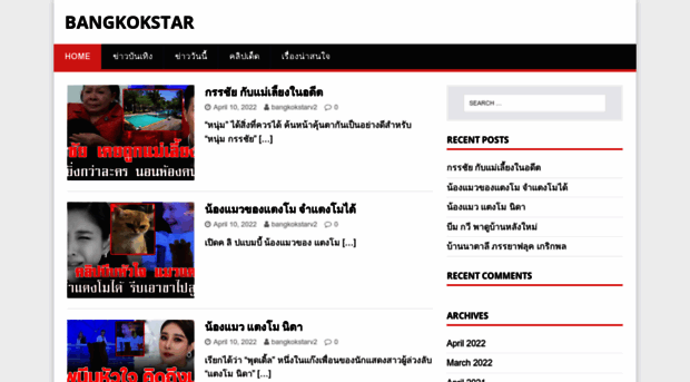 bangkokstar.xyz