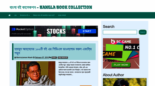 bangla-book-collection.blogspot.com