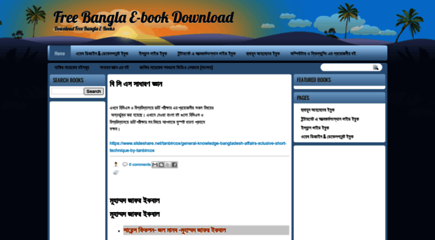 bangla-ebookdownload.blogspot.com