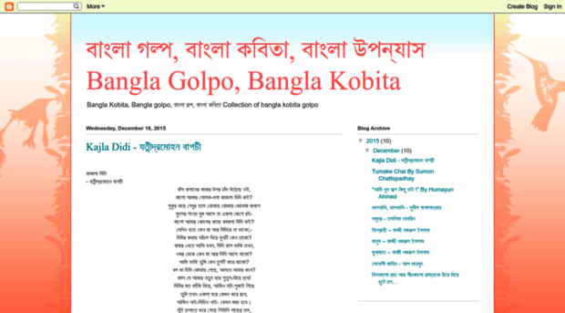 bangla-golpo-kobita.blogspot.com