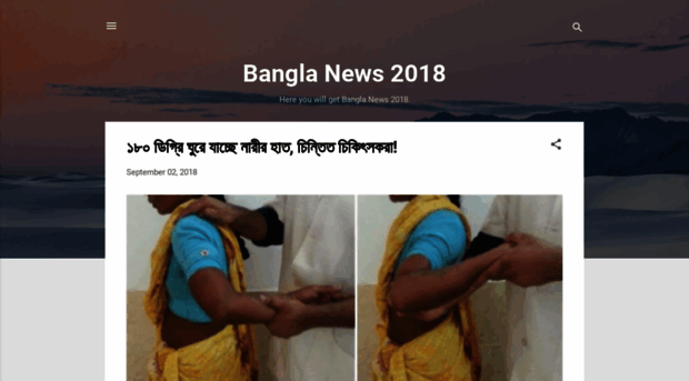 bangla-news-2018.blogspot.com