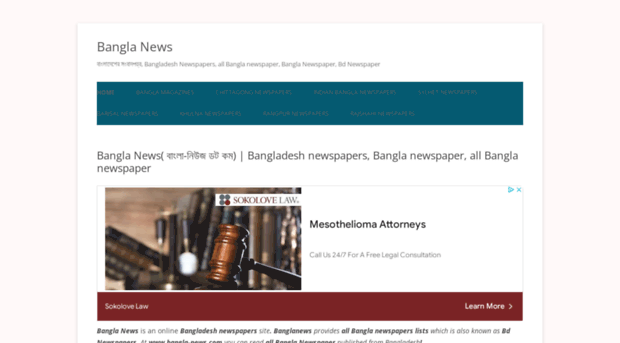 bangla-news.com