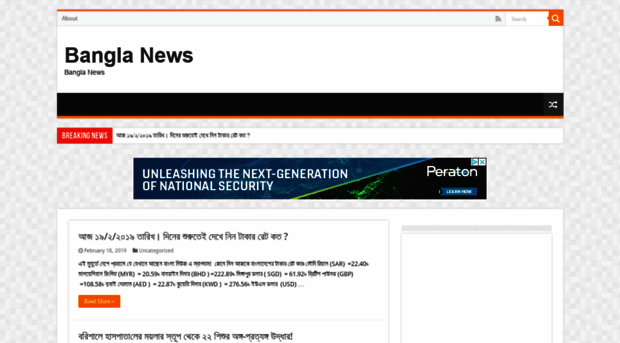 bangla-news.net