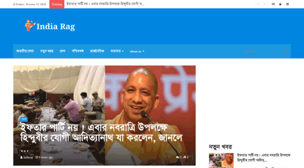 bangla-news.org