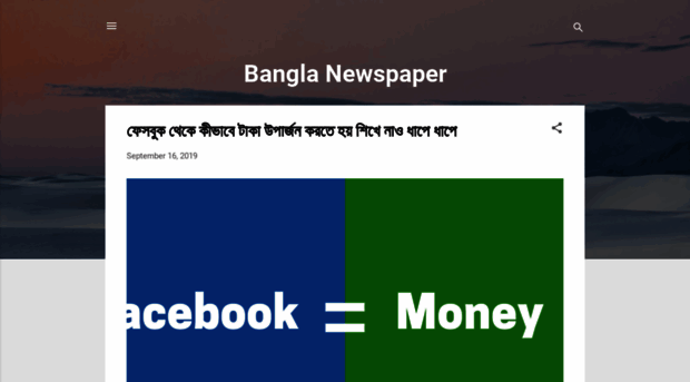 bangla-newspaper-65001.blogspot.com