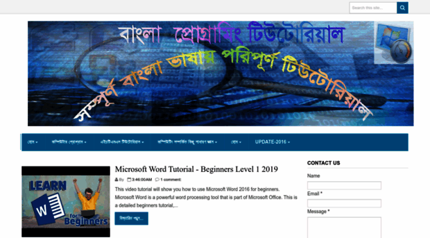 bangla-program.blogspot.com