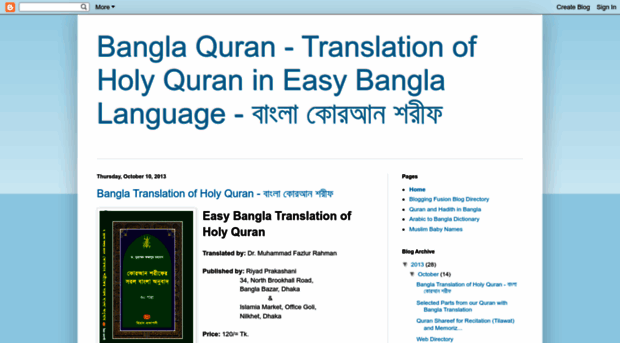 bangla-quran1.blogspot.com