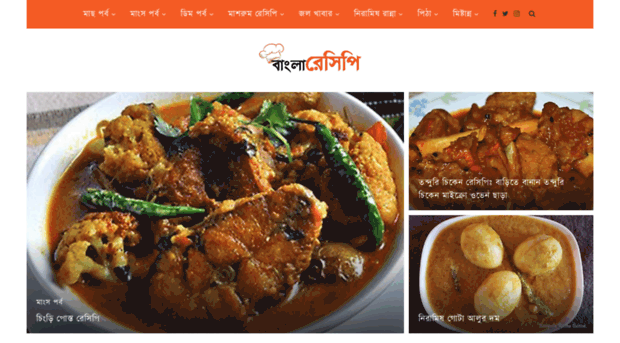 bangla-recipe.com