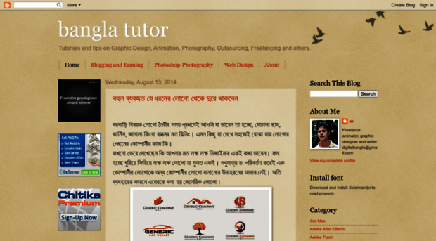 bangla-tutor.blogspot.com.au