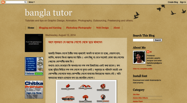 bangla-tutor.blogspot.com