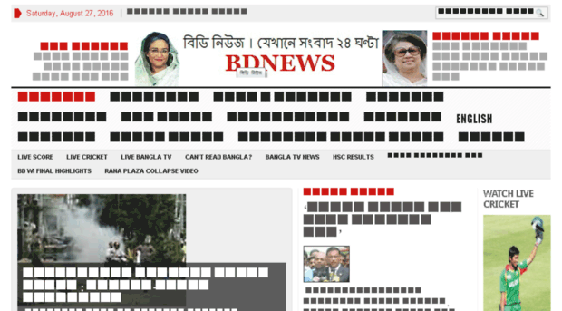 bangla.bdnews.com