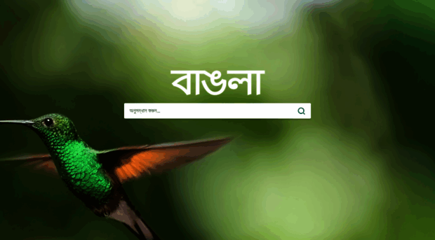 bangla.com.co