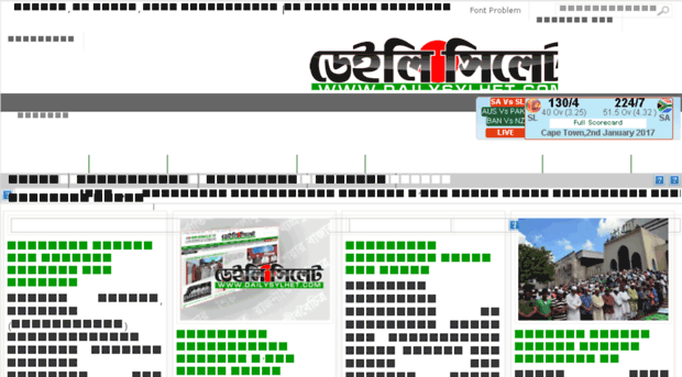 bangla.dailysylhet.com