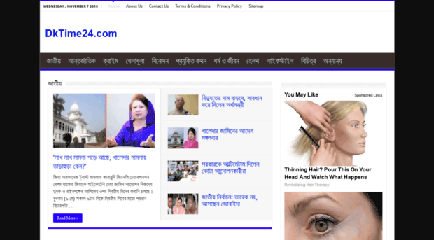 bangla.dktime24.com